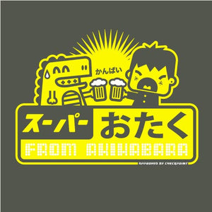 tshirt-kampai-les-otakus-coton-bio-khaki